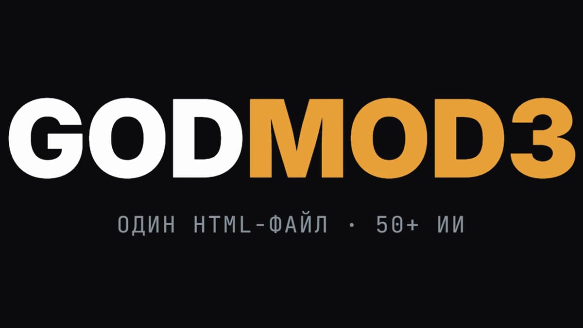 50 нейросетей в одном HTML-файле