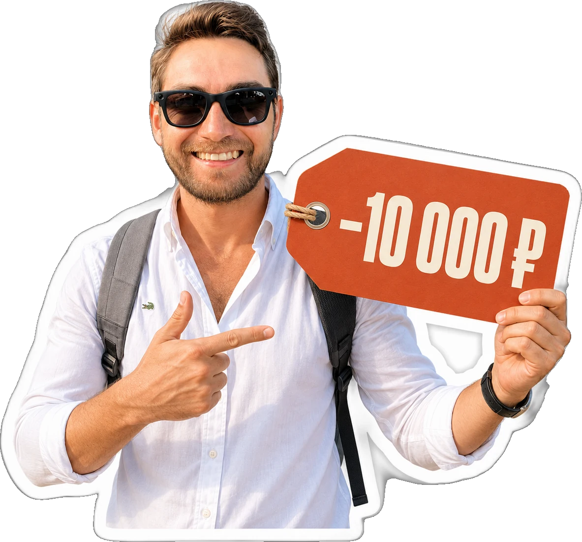 Скидка 10 000 рублей
