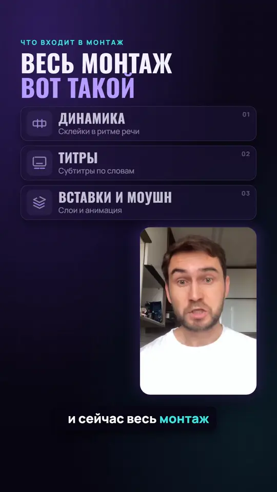 Кадр из пробы на 8 секунд