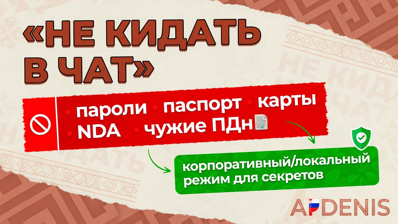 Утренний 5-минутный ритуал с ИИ в телефоне