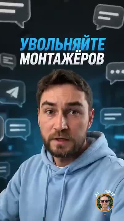Стиль телеграм-синий