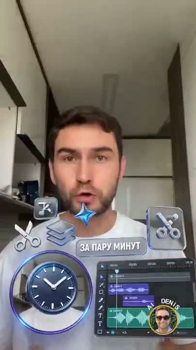 Стиль 3D-моушн