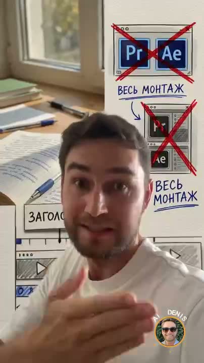 Стиль рукописный блокнот