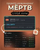 Обложка виральной карусели